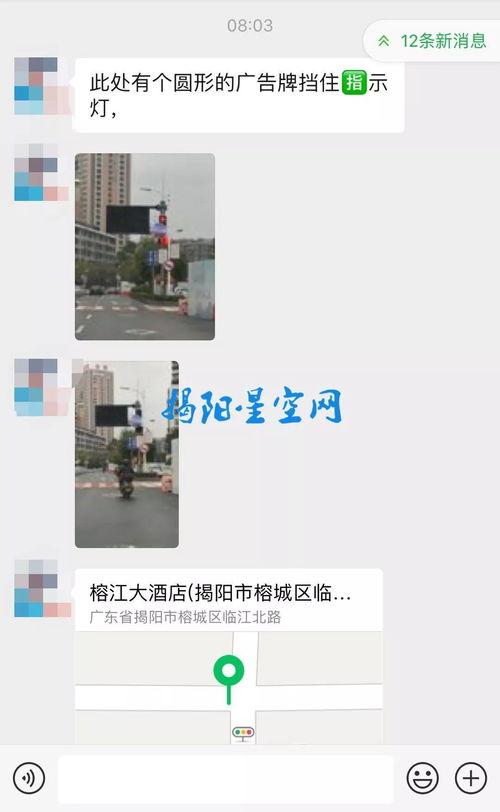 潮州网友爆料视频大全下载,一网打尽潮州热点瞬间